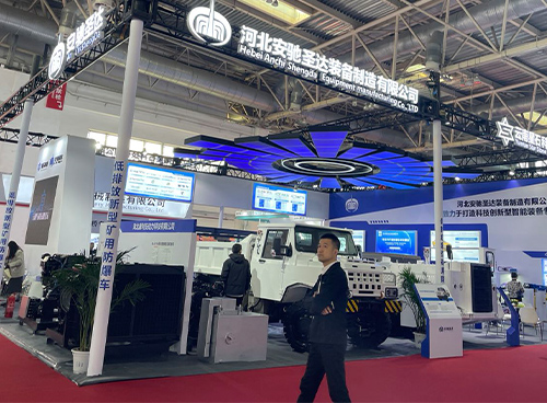 Beijing Exhibition