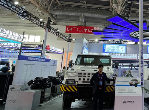 Beijing Exhibition