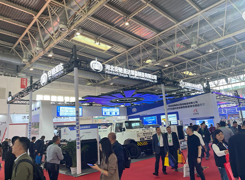 Beijing Exhibition